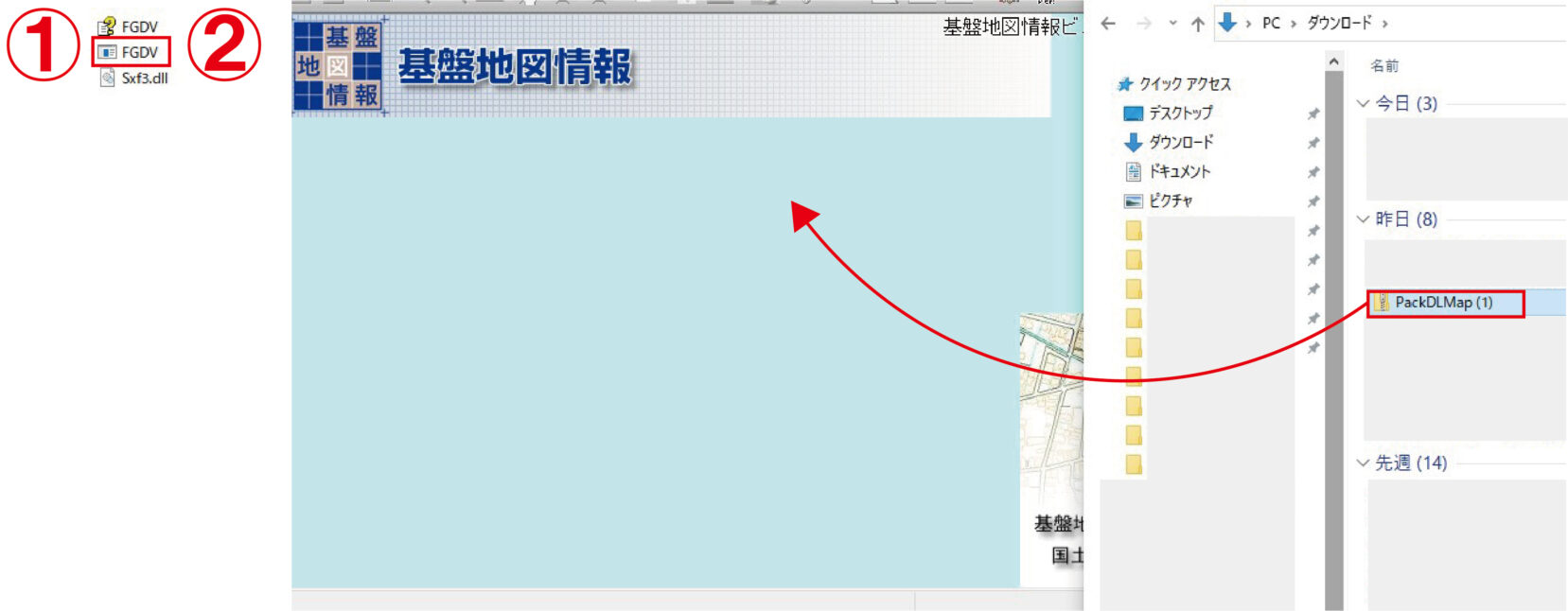 Qgisの地形図ダウンロード12