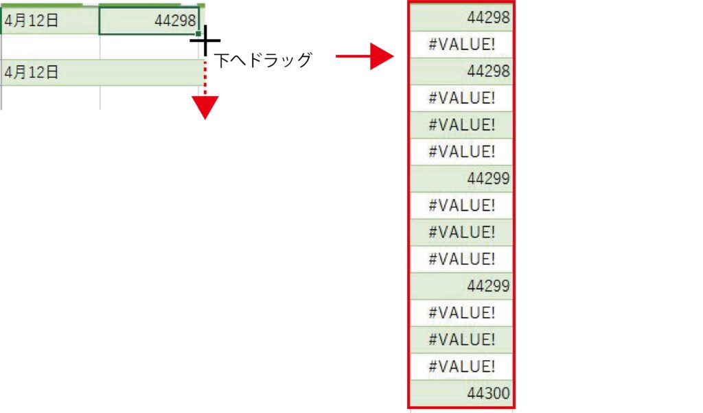 スマート取引取込_CSV取込_日付を式を使用して数値に変換