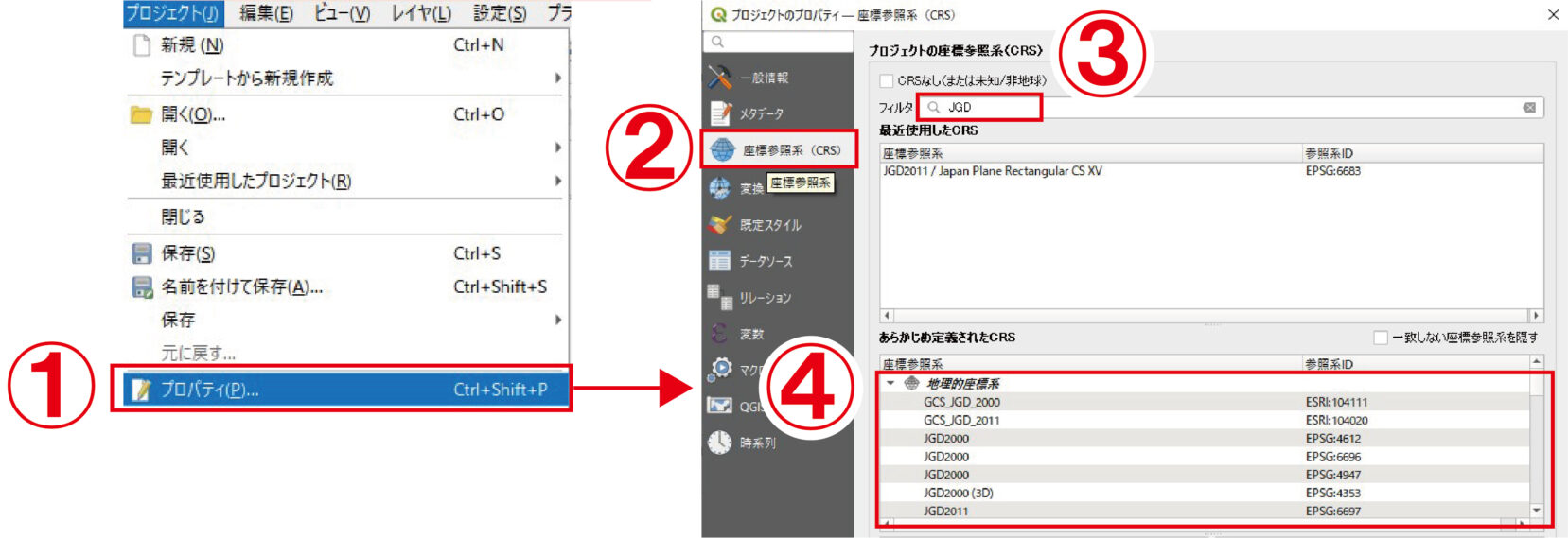 Qgisの新規プロジェクトの座標系の設定