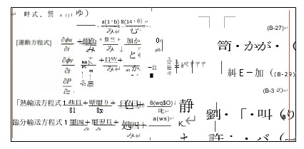 free online OCR_式