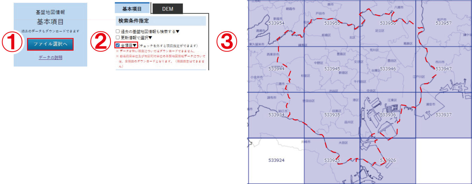 地形図ダウンロード