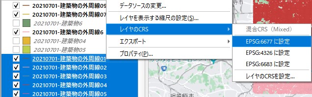 レイヤーの座標設定